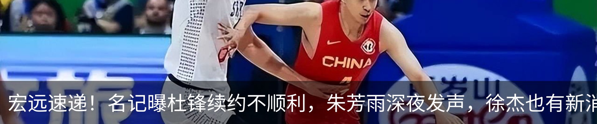 最新动态