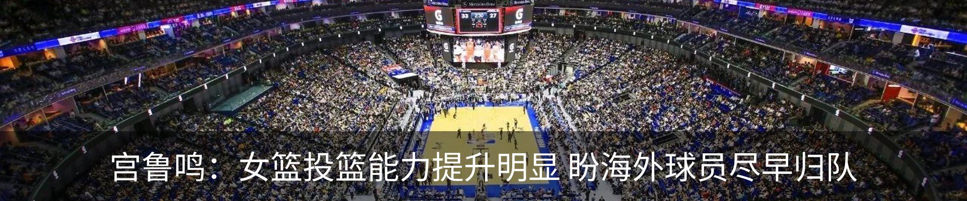 最新动态