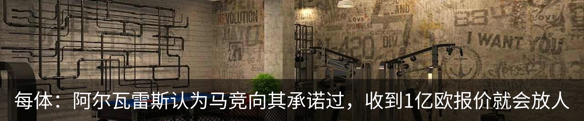 最新动态