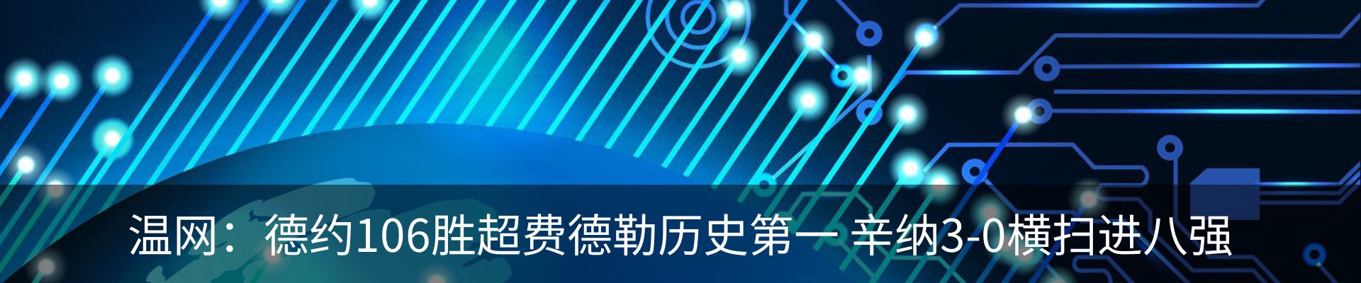 最新动态