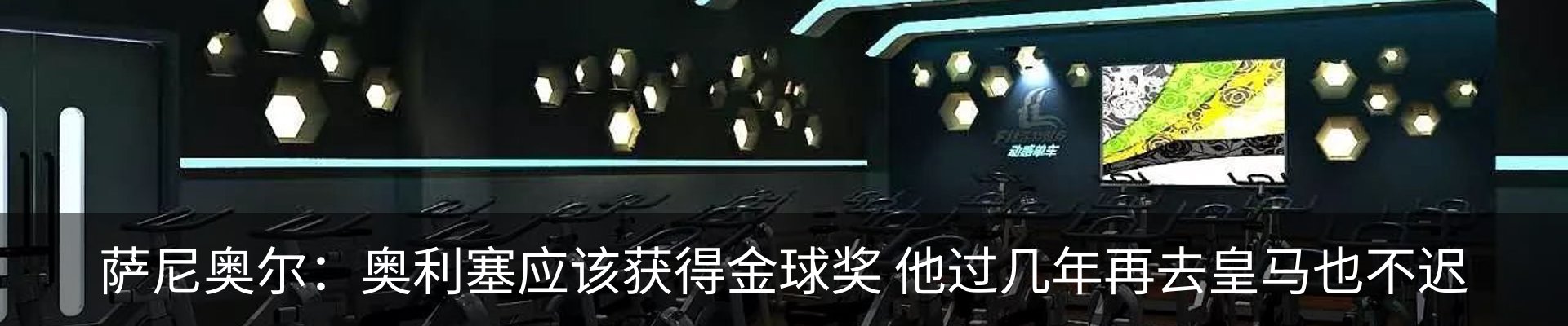 最新动态