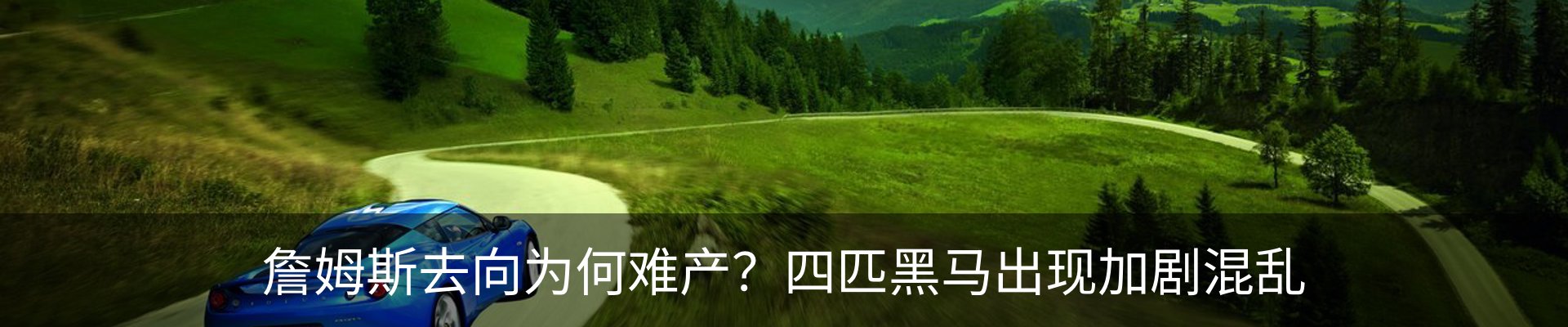 最新动态