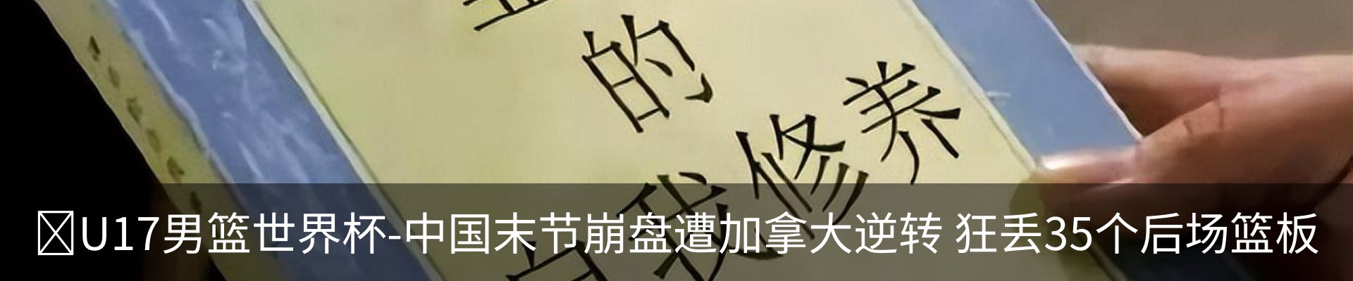 最新动态
